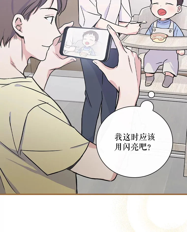 2.宝宝界吃播 第92页