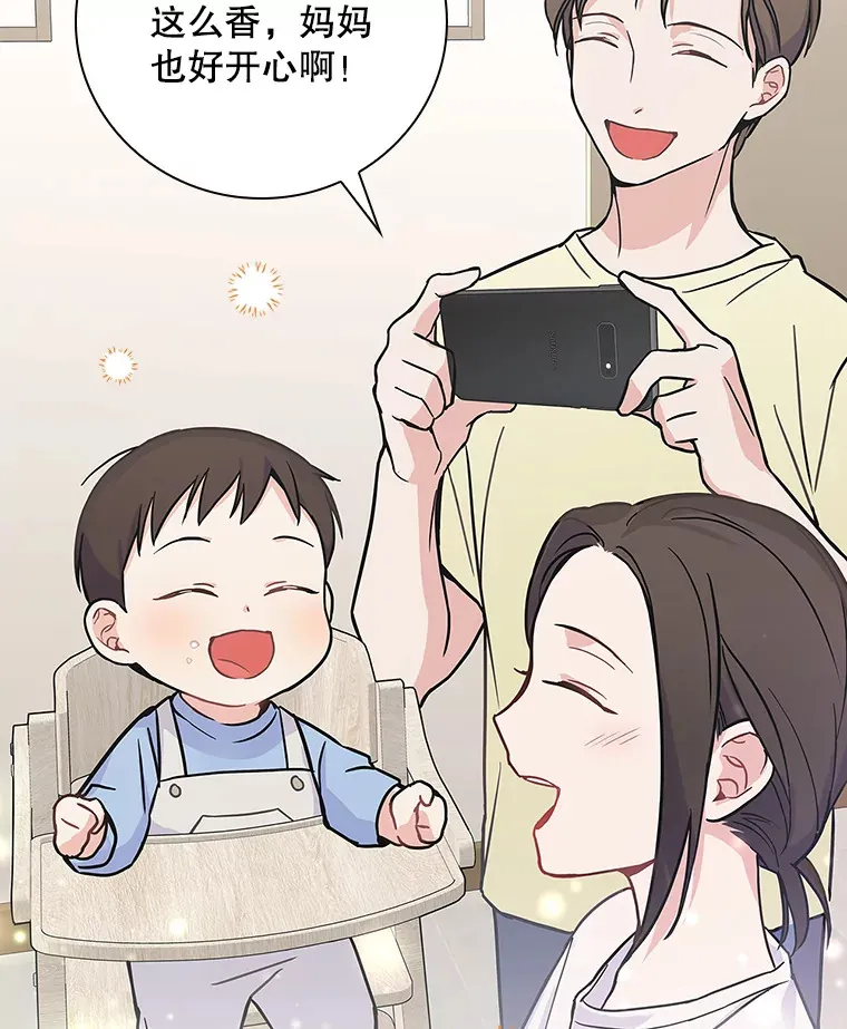 2.宝宝界吃播 第101页