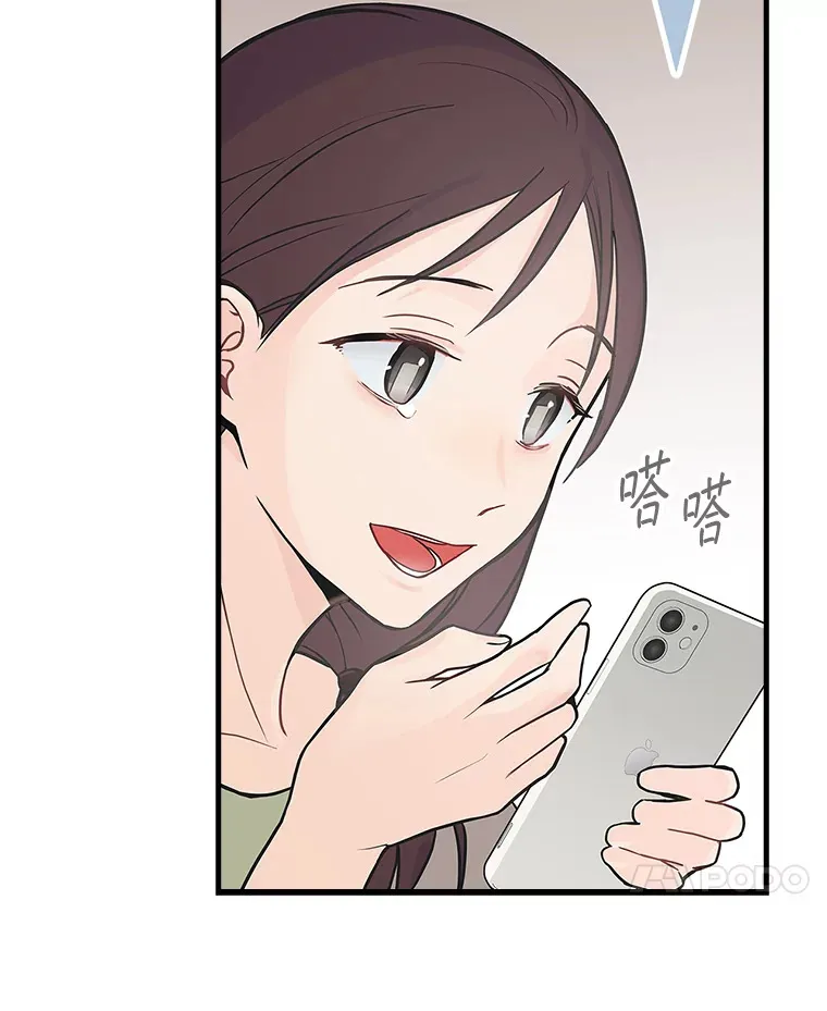 2.宝宝界吃播 第105页