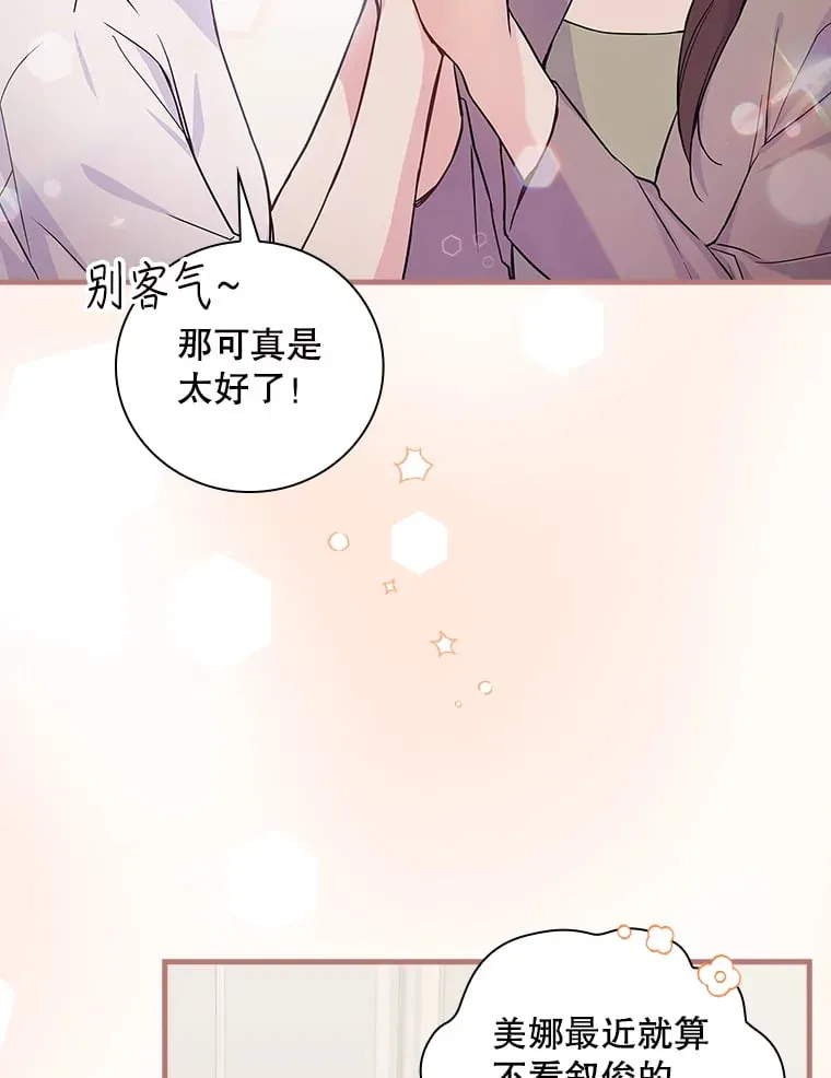 3.NeoTube 第3页