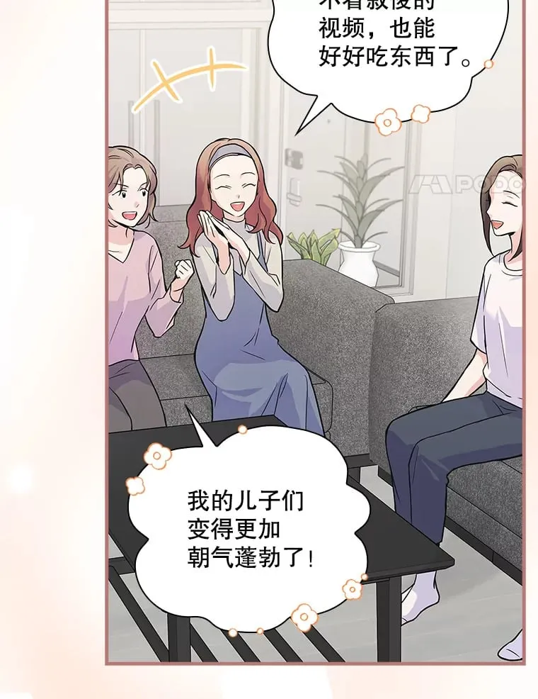 3.NeoTube 第4页