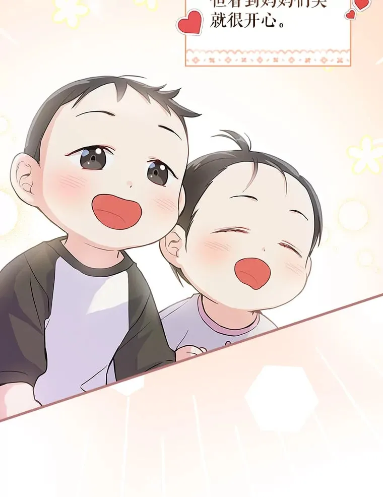 3.NeoTube 第6页