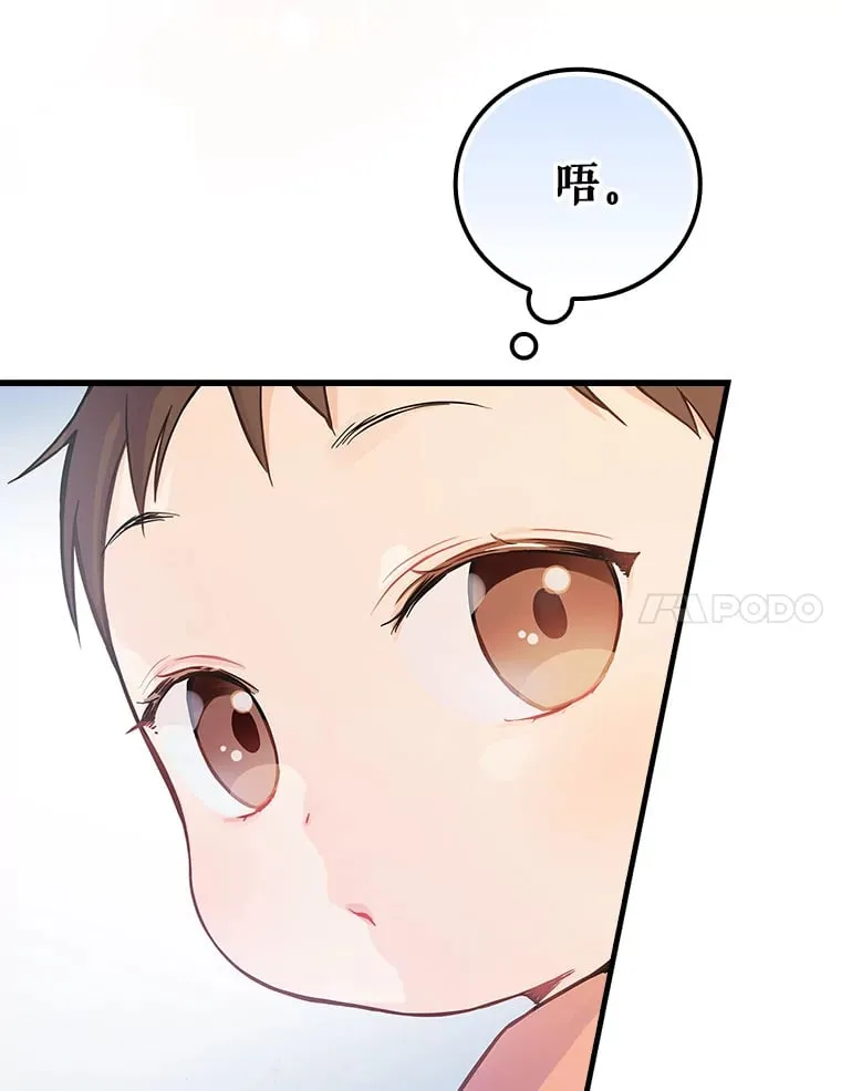 3.NeoTube 第7页