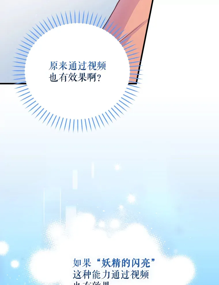 3.NeoTube 第8页