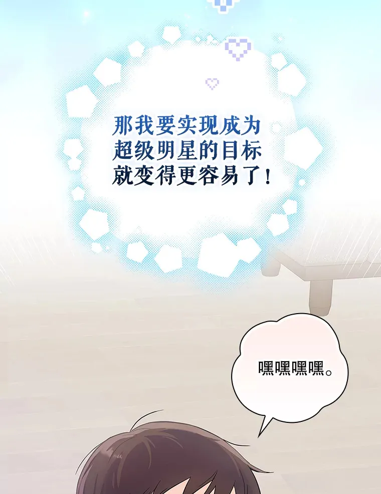 3.NeoTube 第12页