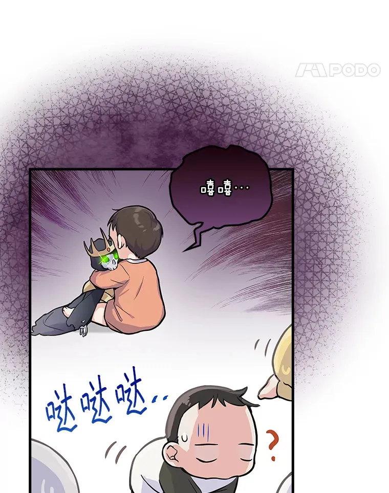 3.NeoTube 第14页