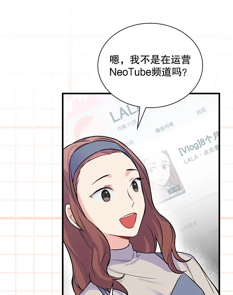 3.NeoTube 第18页