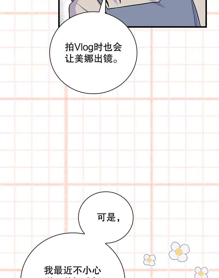 3.NeoTube 第19页