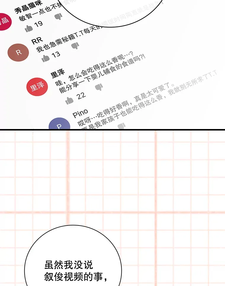 3.NeoTube 第22页