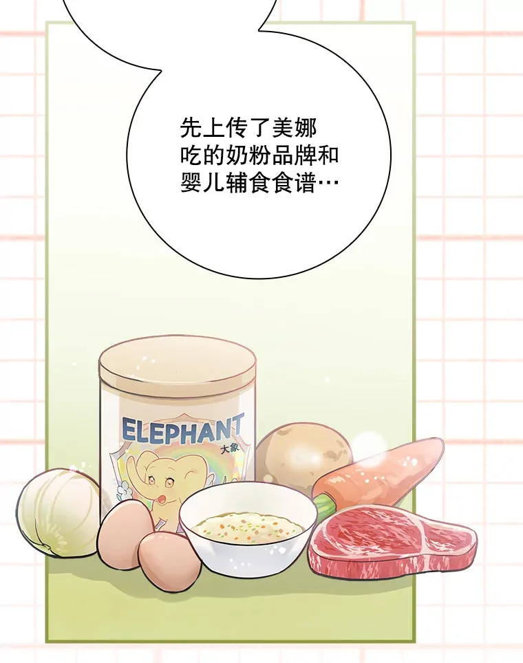 3.NeoTube 第23页
