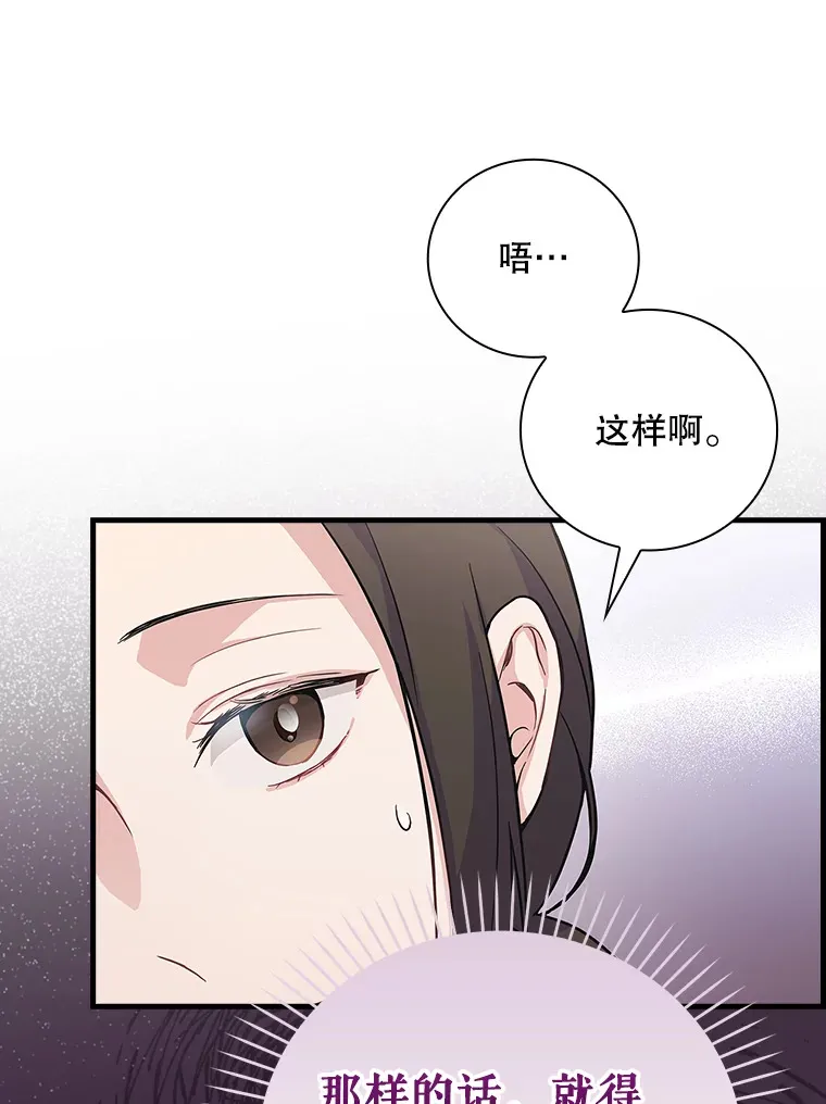 3.NeoTube 第26页