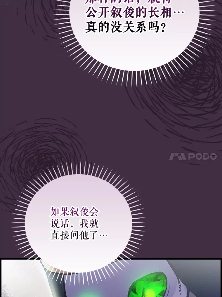 3.NeoTube 第27页