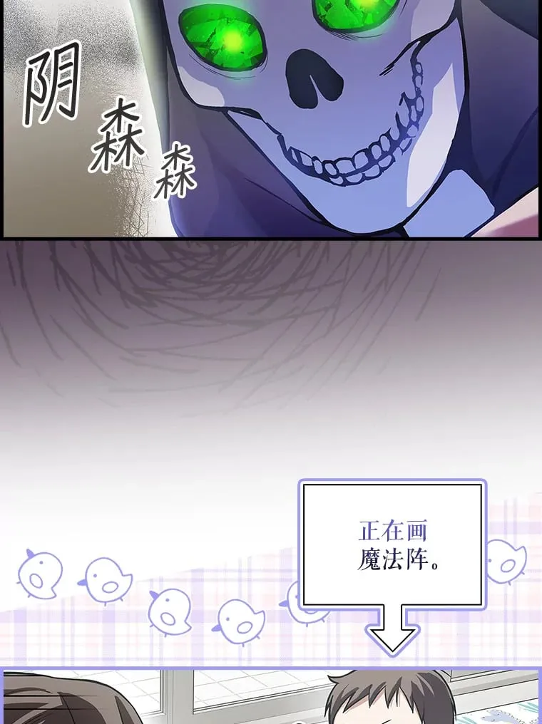 3.NeoTube 第28页