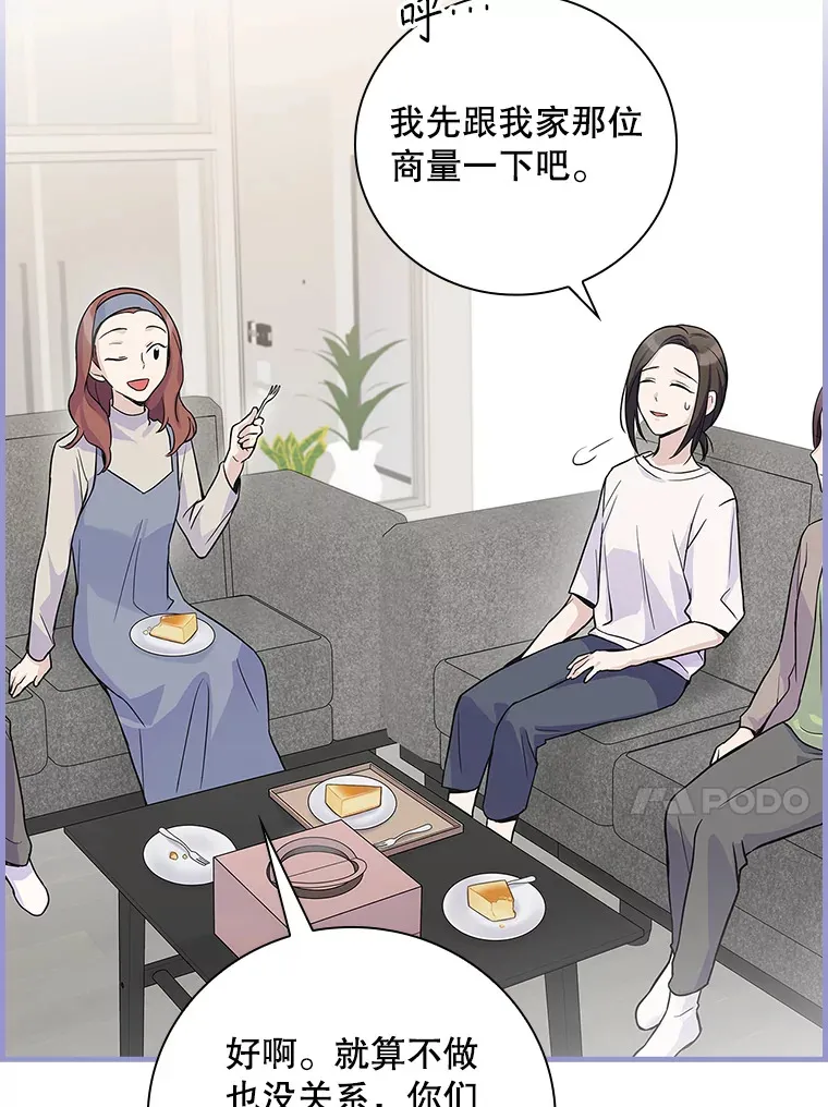 3.NeoTube 第30页