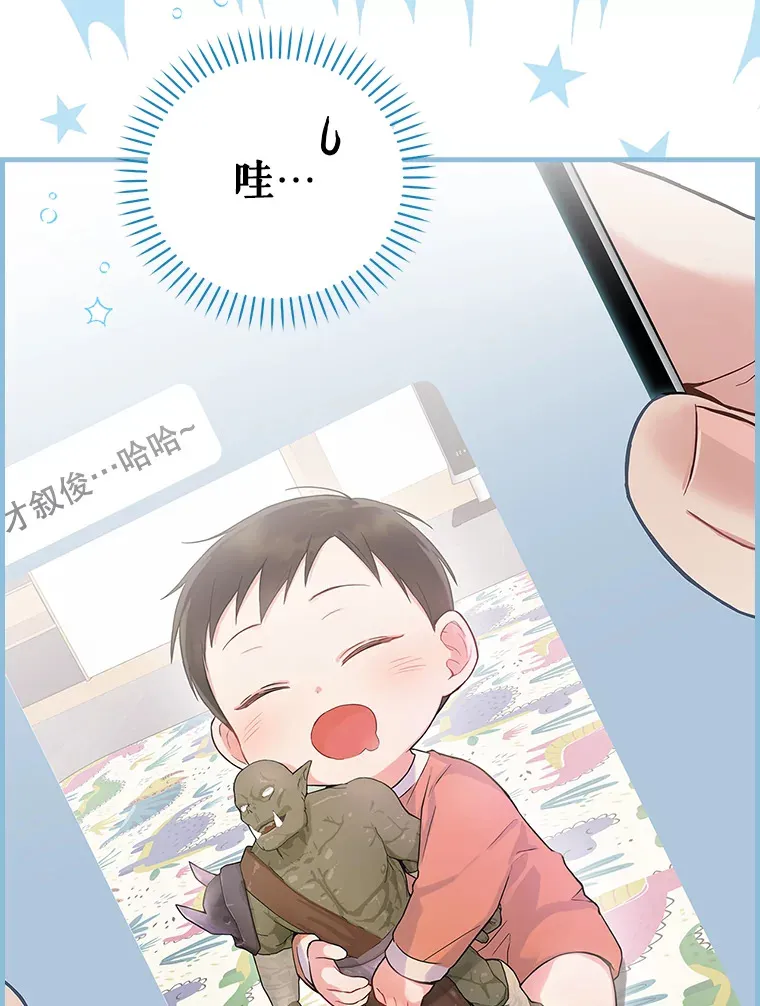 3.NeoTube 第35页