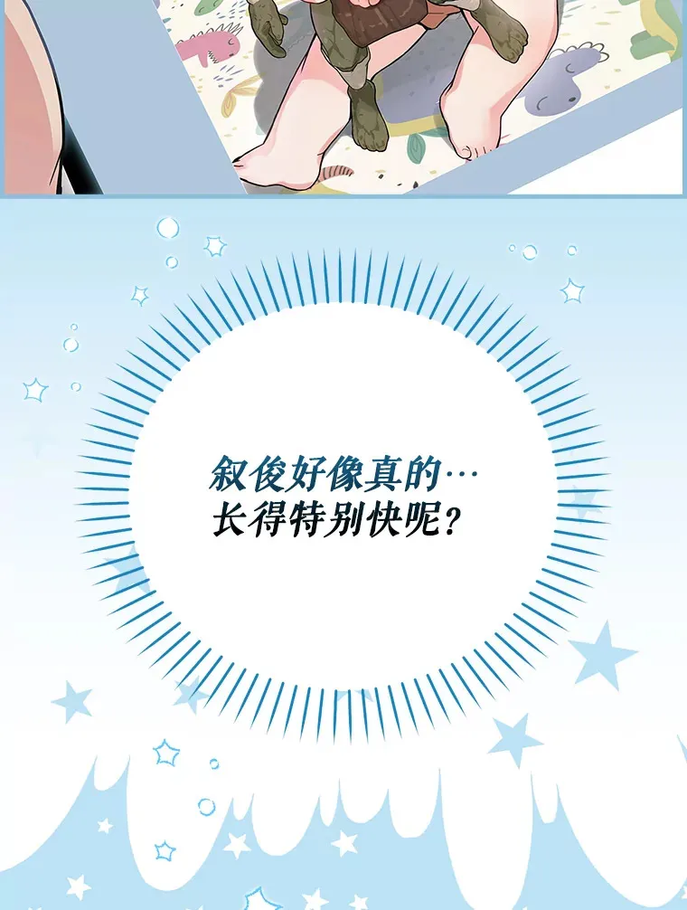 3.NeoTube 第36页