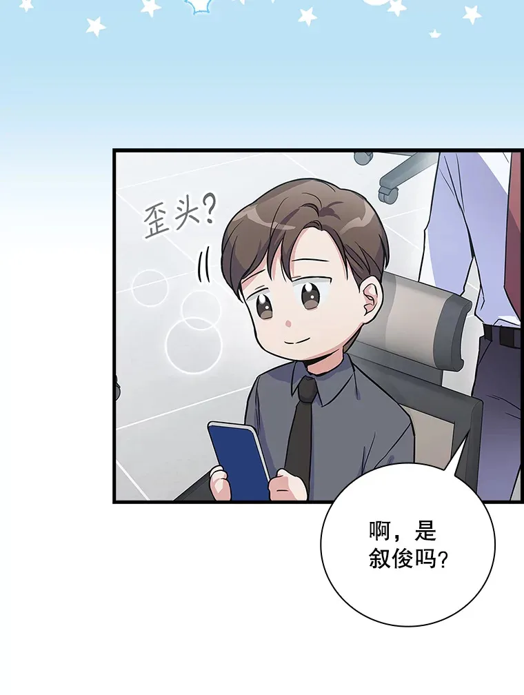 3.NeoTube 第37页