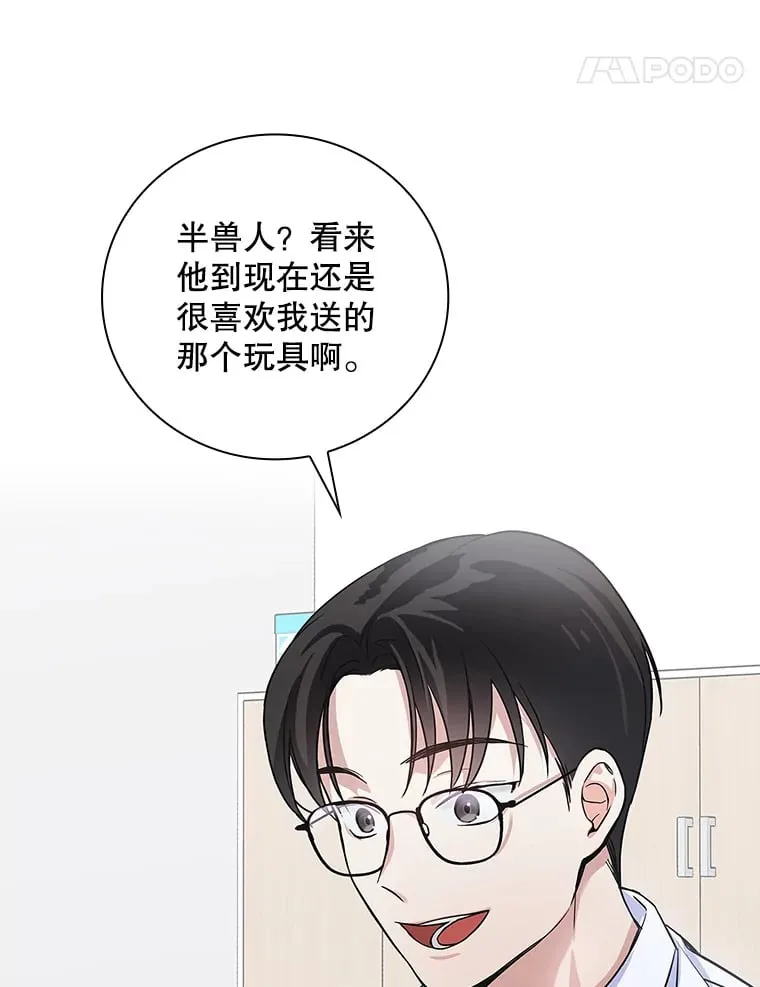 3.NeoTube 第38页