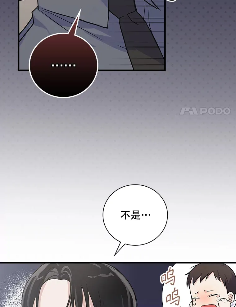3.NeoTube 第41页