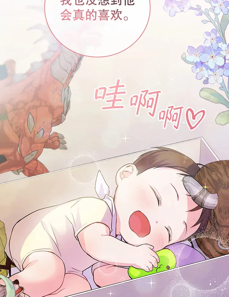 3.NeoTube 第43页