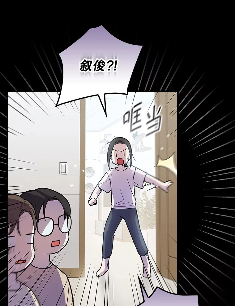 3.NeoTube 第46页