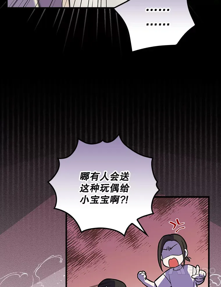 3.NeoTube 第47页