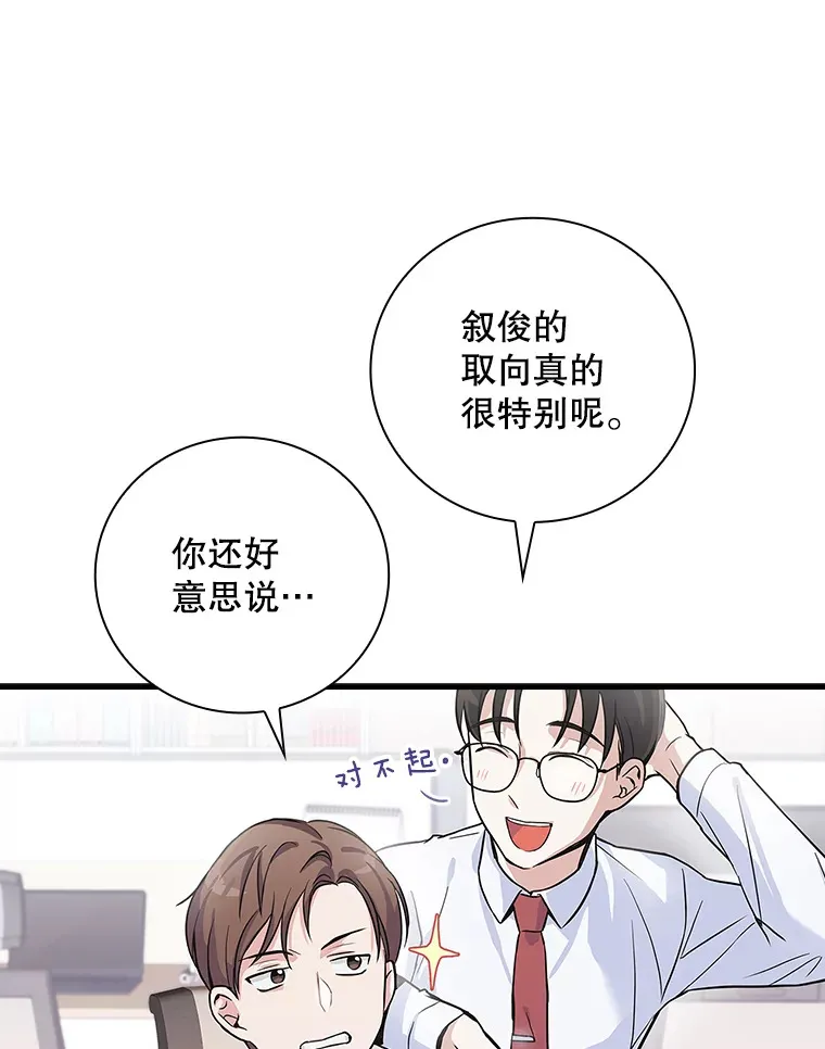 3.NeoTube 第49页