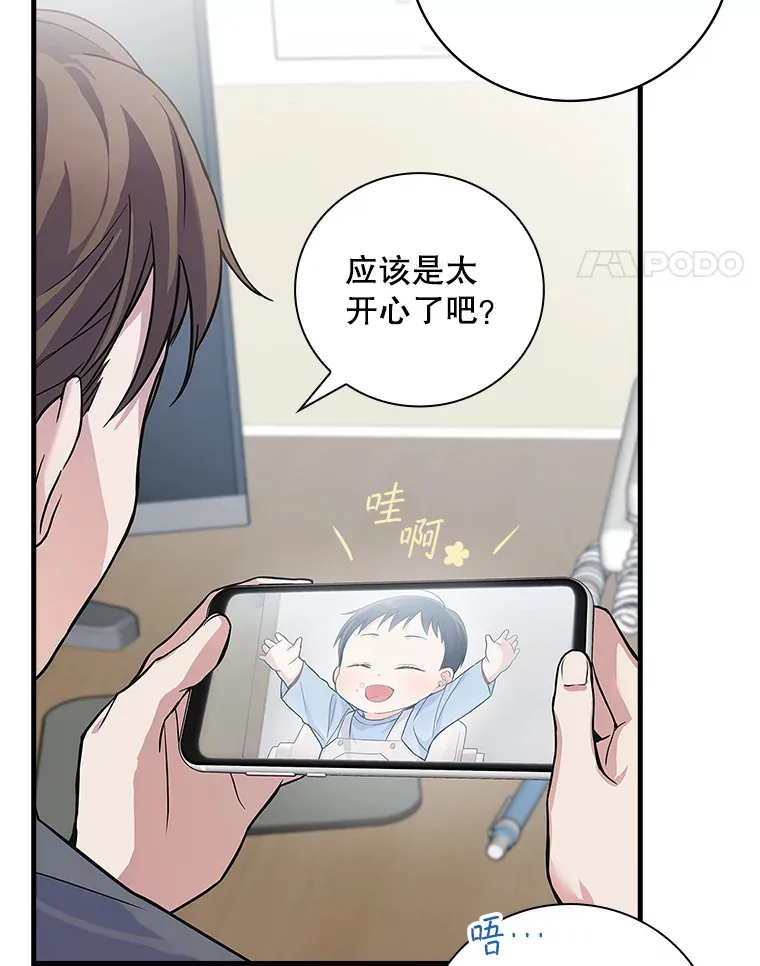 3.NeoTube 第51页