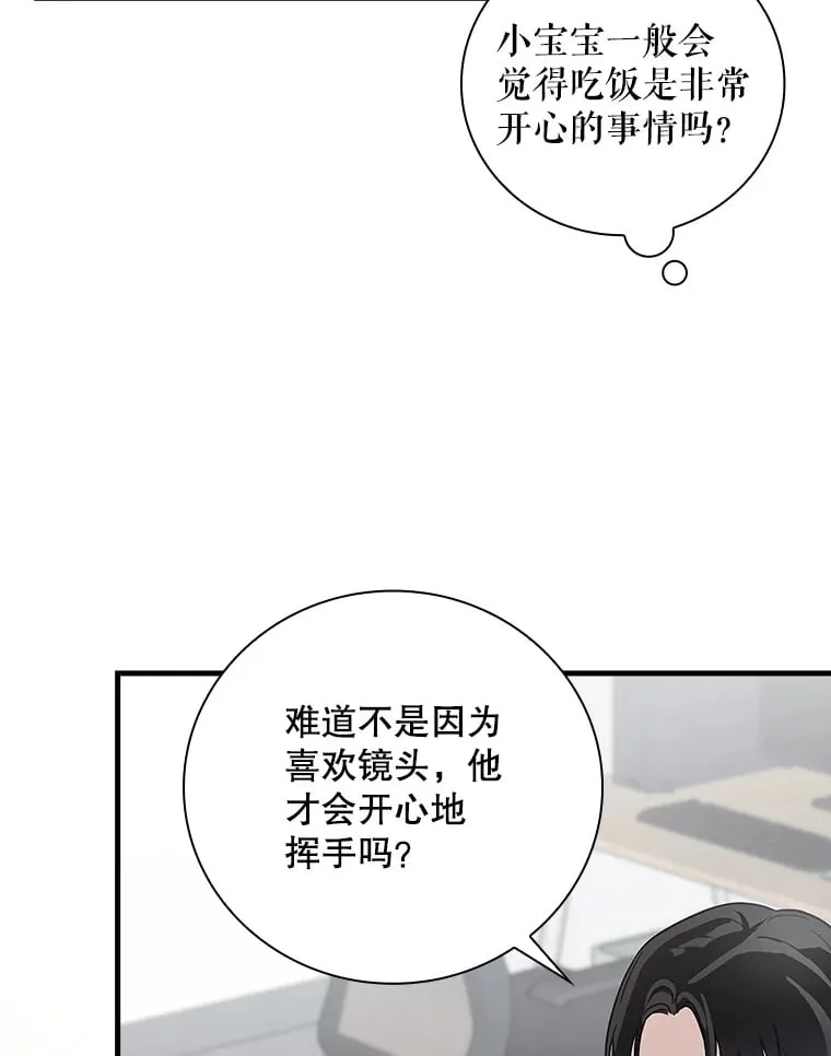 3.NeoTube 第52页