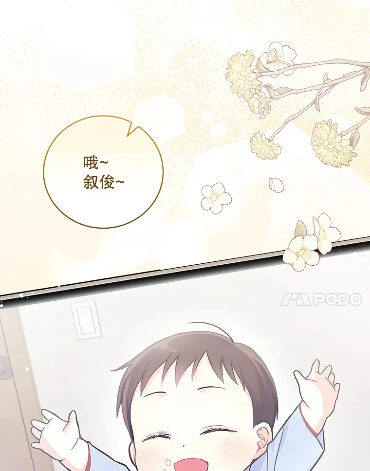 3.NeoTube 第54页