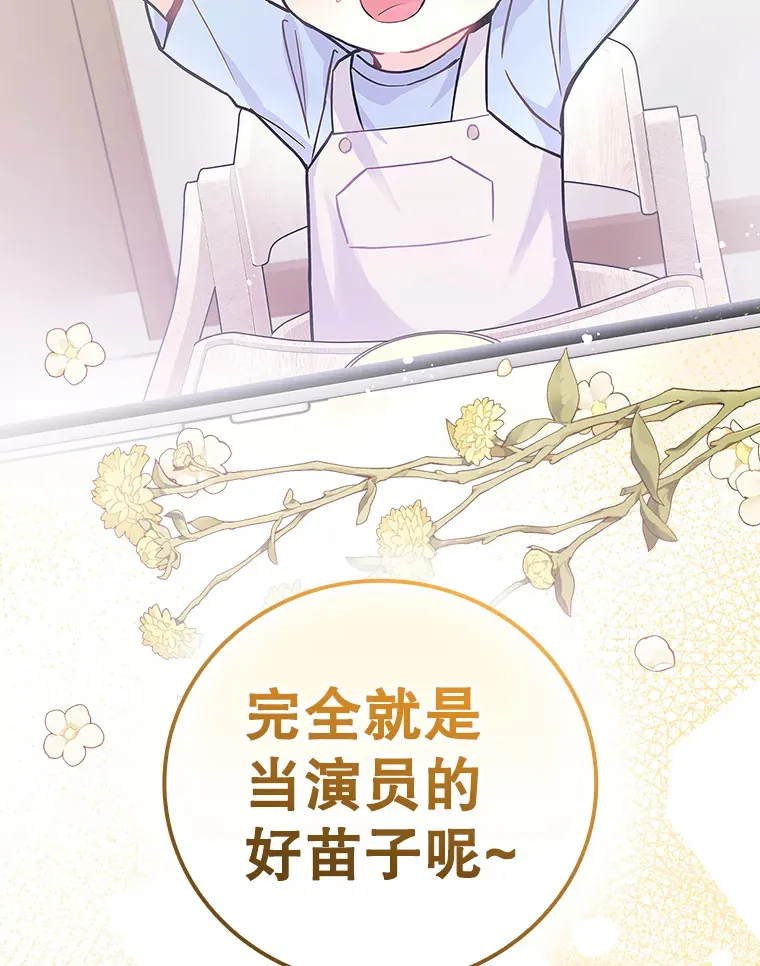 3.NeoTube 第55页