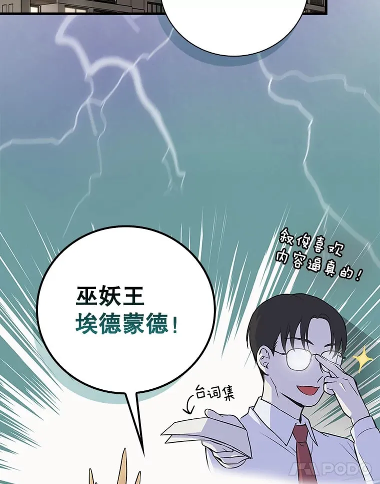 3.NeoTube 第58页