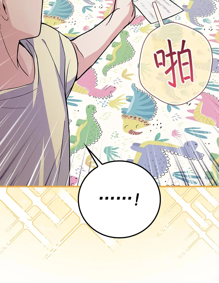 3.NeoTube 第64页