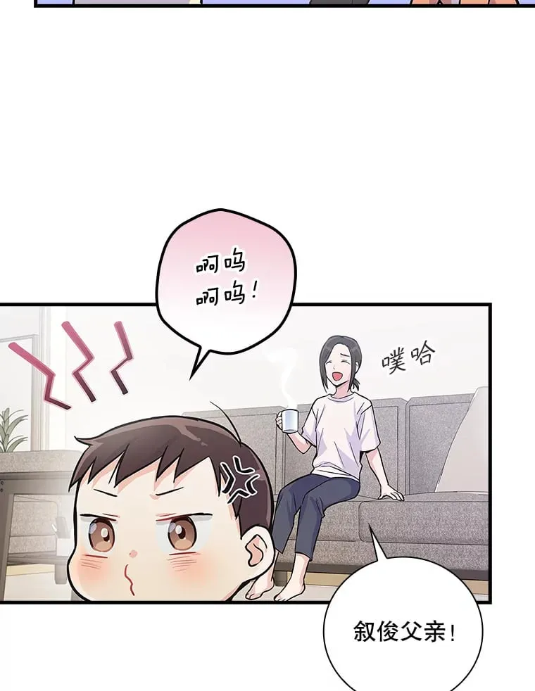 3.NeoTube 第66页