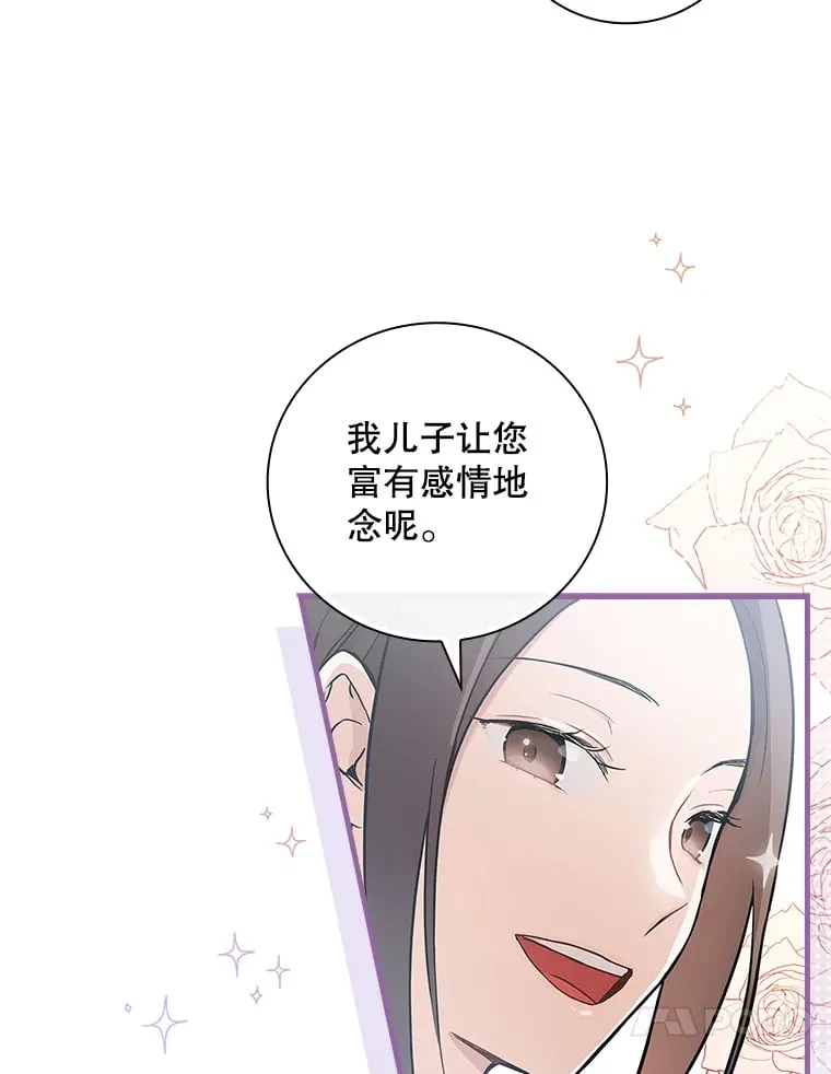 3.NeoTube 第67页