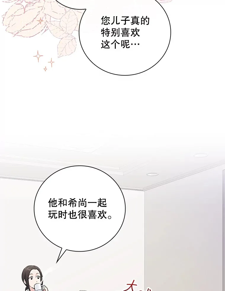 3.NeoTube 第69页