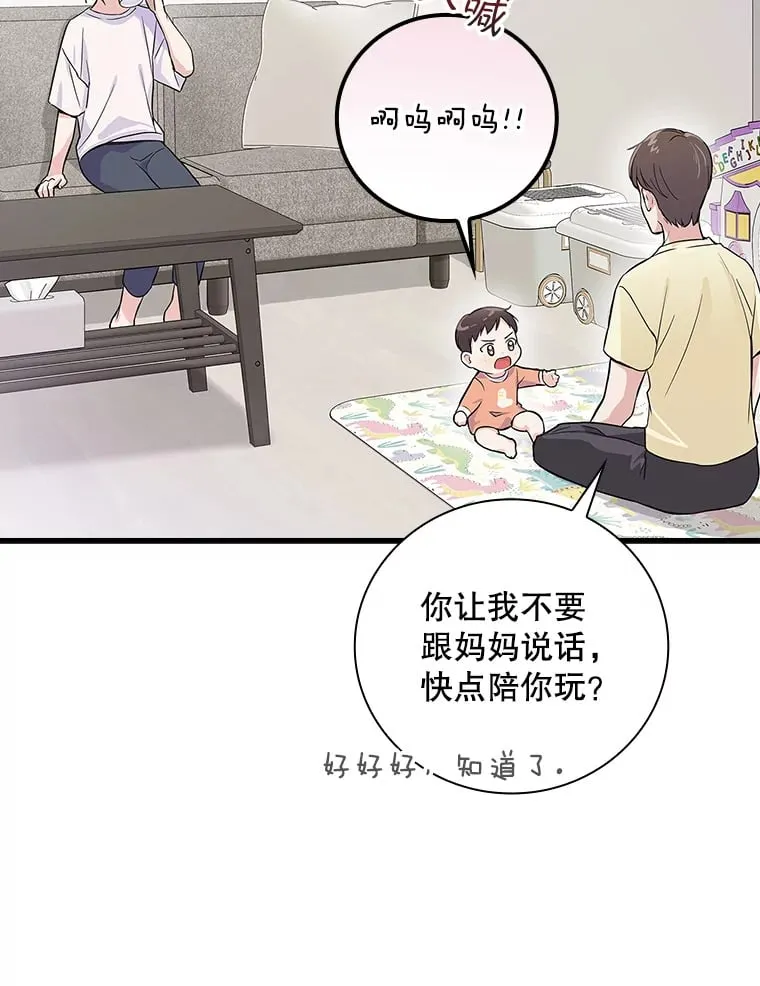 3.NeoTube 第70页
