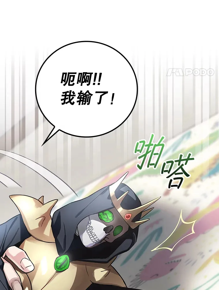 3.NeoTube 第71页