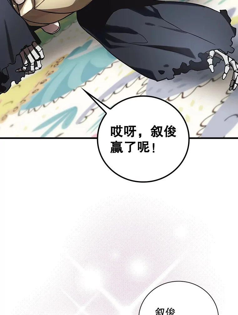 3.NeoTube 第72页