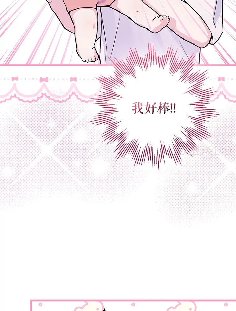 3.NeoTube 第74页