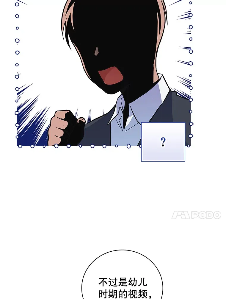 3.NeoTube 第77页