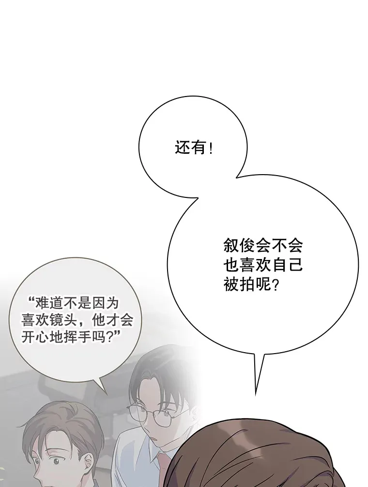 3.NeoTube 第79页