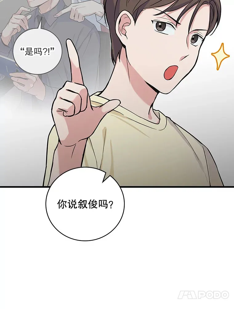 3.NeoTube 第80页