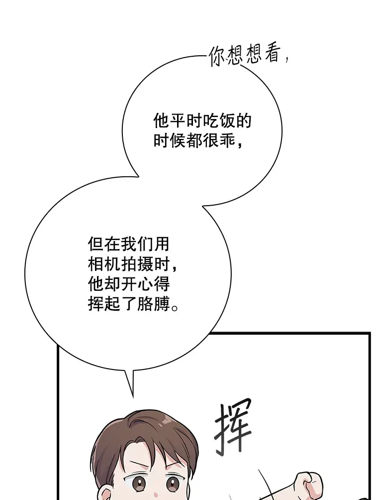3.NeoTube 第81页