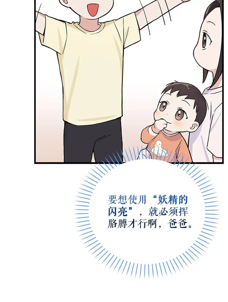 3.NeoTube 第82页