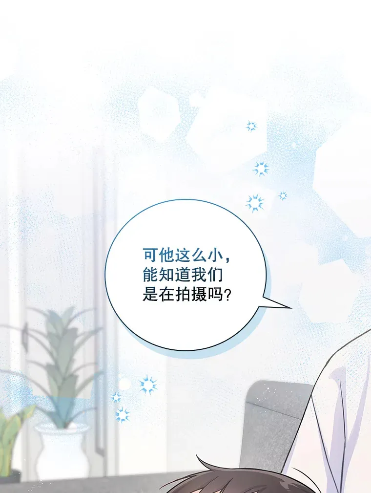 3.NeoTube 第83页