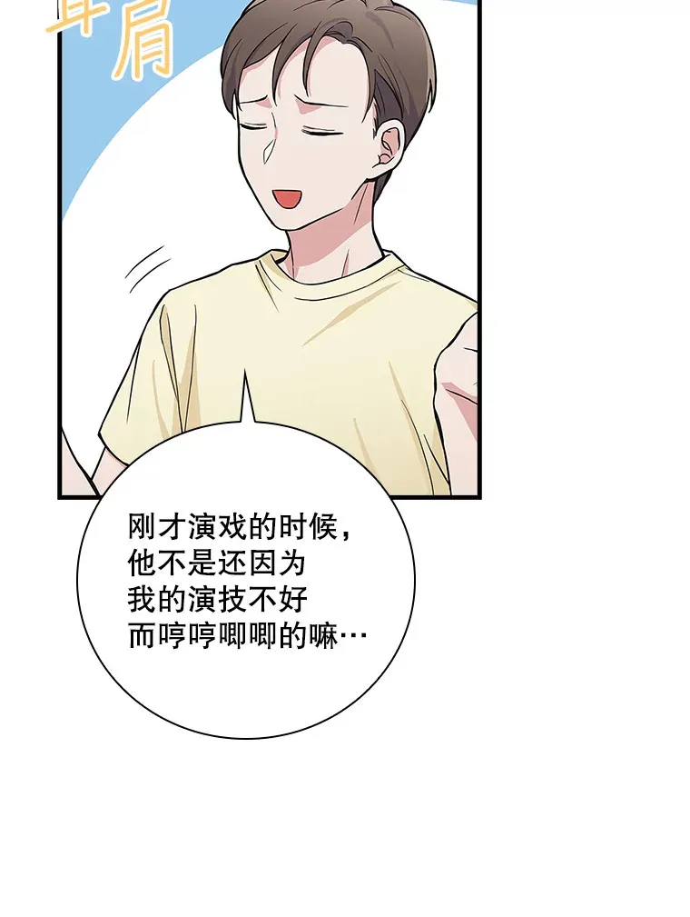 3.NeoTube 第85页