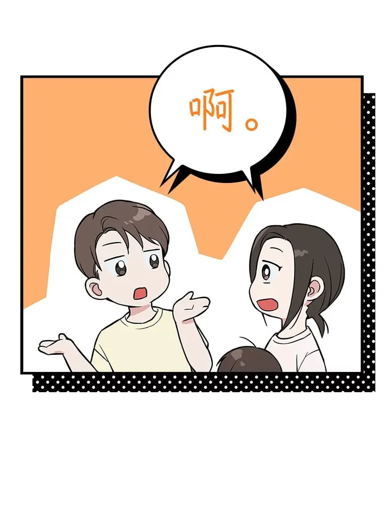 3.NeoTube 第86页
