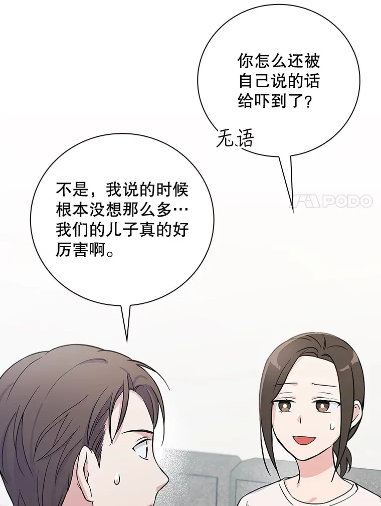 3.NeoTube 第87页