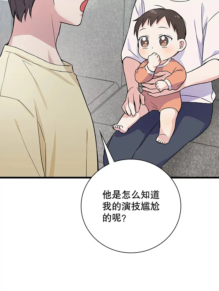 3.NeoTube 第88页